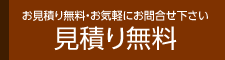 バナー1