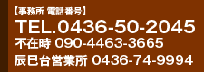 バナー2