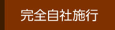 バナー4