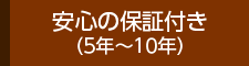 バナー5