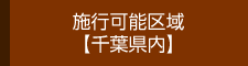 バナー6