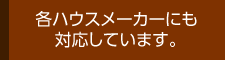 バナー7